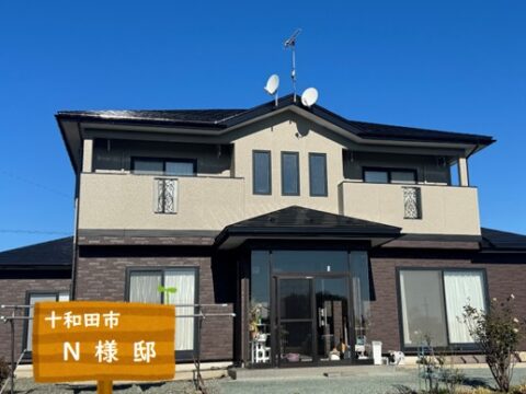 十和田市 N様邸　住宅＆車庫　屋根・外壁塗装工事